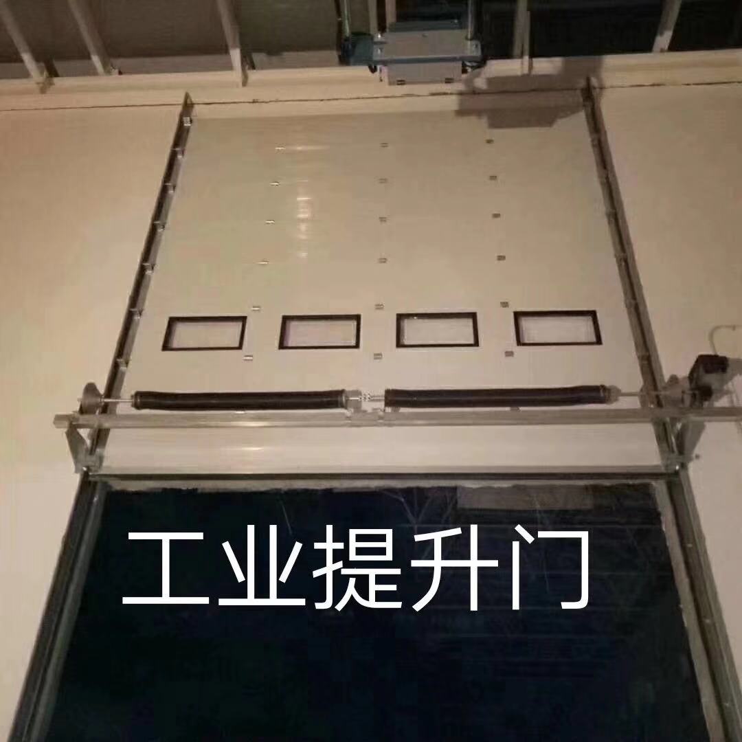 工業(yè)提升門(mén)使用